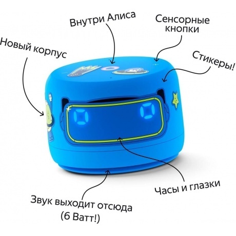 Умная колонка Яндекс.Станция Лайт 2 Blue YNDX-00026BLU - фото 4