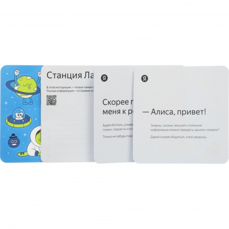 Умная колонка Яндекс.Станция Лайт 2 Blue YNDX-00026BLU - фото 31