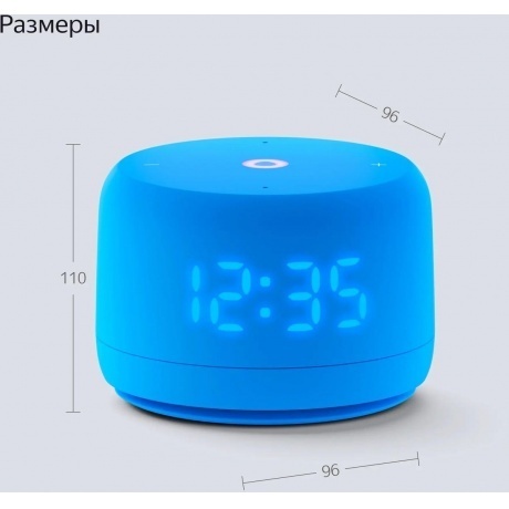 Умная колонка Яндекс.Станция Лайт 2 Blue YNDX-00026BLU - фото 8