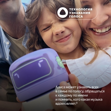 Умная колонка Яндекс.Станция Лайт 2 Pink YNDX-00026PNK - фото 21