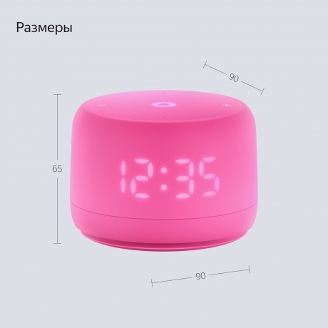 Умная колонка Яндекс.Станция Лайт 2 Pink YNDX-00026PNK - фото 22