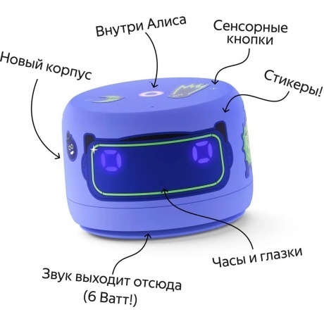 Умная колонка Яндекс.Станция Лайт 2 Violet YNDX-00026VIO - фото 18