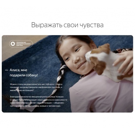 Умная колонка Яндекс.Станция Лайт 2 Violet YNDX-00026VIO - фото 20