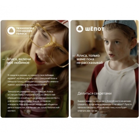 Умная колонка Яндекс.Станция Лайт 2 Violet YNDX-00026VIO - фото 23