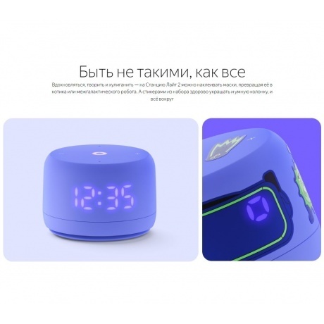 Умная колонка Яндекс.Станция Лайт 2 Violet YNDX-00026VIO - фото 24