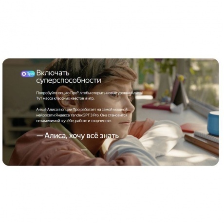 Умная колонка Яндекс.Станция Лайт 2 Violet YNDX-00026VIO - фото 28