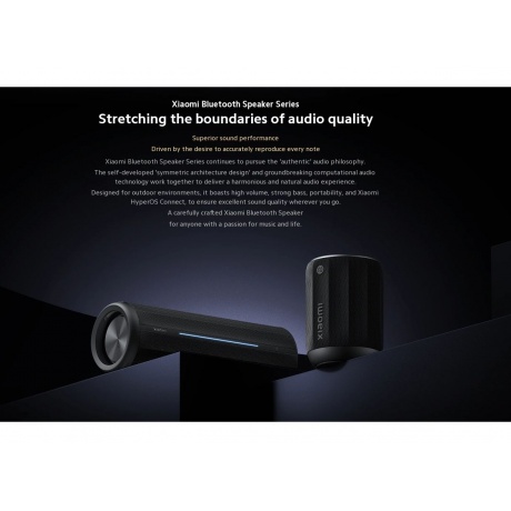 Портативная акустика Xiaomi Bluetooth Speaker QBH4275GL - фото 7