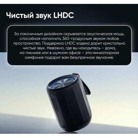 Портативная акустика Xiaomi Bluetooth Speaker Mini QBH4274GL - фото 7