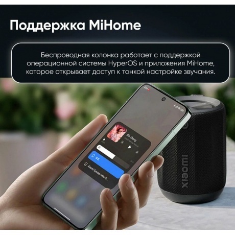Портативная акустика Xiaomi Bluetooth Speaker Mini QBH4274GL - фото 8
