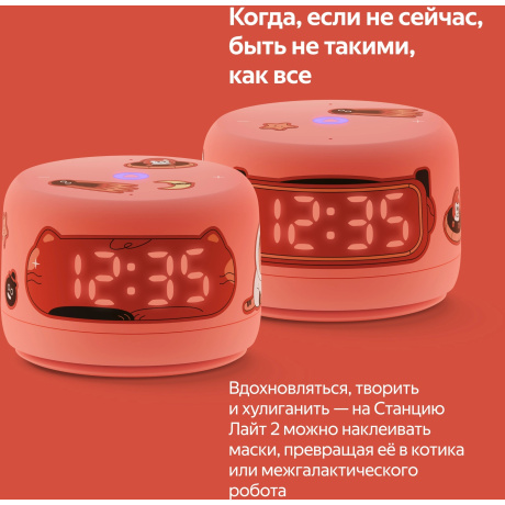 Умная колонка Яндекс.Станция Лайт 2 зеленый YNDX-00026GRN - фото 28