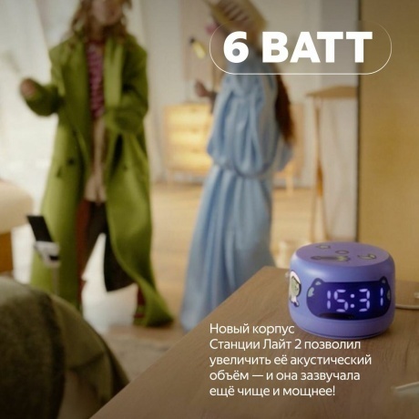 Умная колонка Яндекс.Станция Лайт 2 зеленый YNDX-00026GRN - фото 9