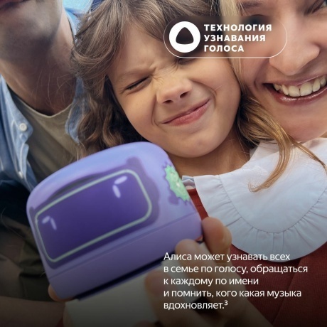 Умная колонка Яндекс.Станция Лайт 2 зеленый YNDX-00026GRN - фото 10