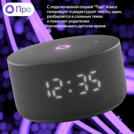 Умная колонка Яндекс Станция Мини 3 с Алисой  (YNDX-00027BLK) Черная - фото 13