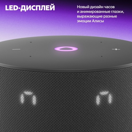 Умная колонка Яндекс Станция Мини 3 с Алисой  (YNDX-00027BLK) Черная - фото 8
