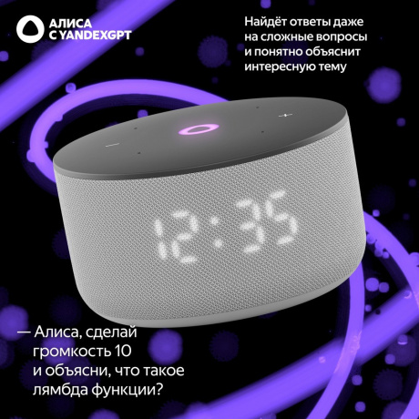 Умная колонка Яндекс Станция Мини 3 с Алисой (YNDX-00027GRY) Серая - фото 12