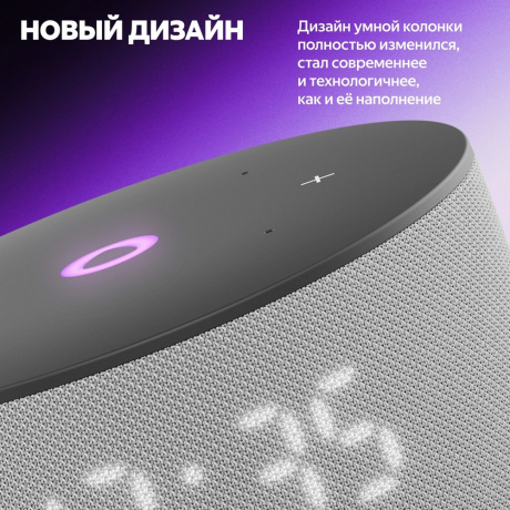 Умная колонка Яндекс Станция Мини 3 с Алисой (YNDX-00027GRY) Серая - фото 9