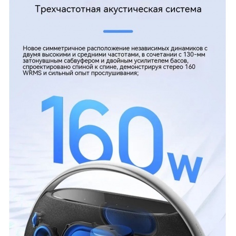 Портативная колонка Harman Kardon Go+Play 3 Black - фото 17