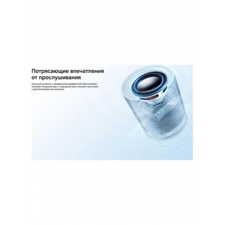 Портативная акустика HONOR Choice Speaker Mini Black - фото 14