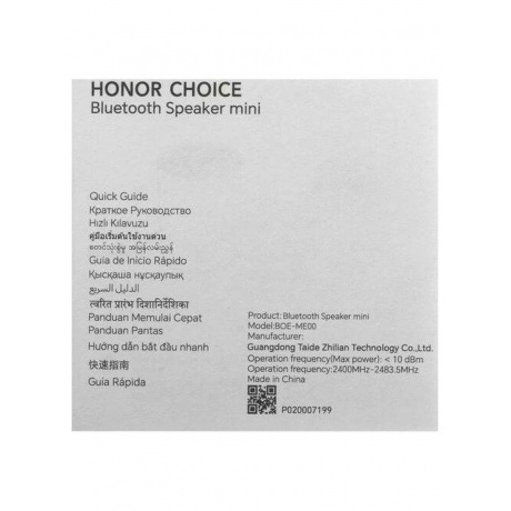 Портативная акустика HONOR Choice Speaker Mini Black - фото 9