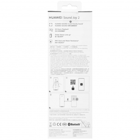 Портативная колонка Huawei Sound Joy 2 (55020CXX) Green - фото 14