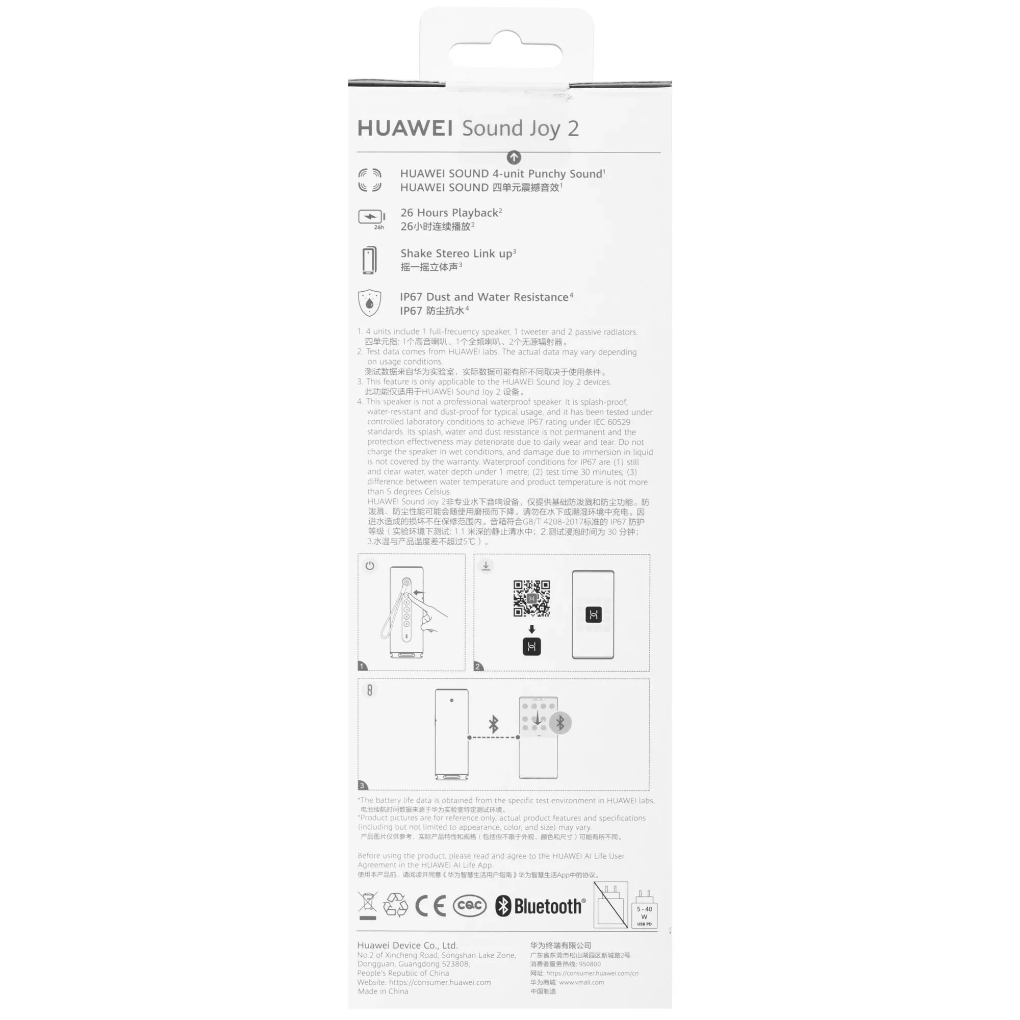 Портативная колонка Huawei Sound Joy 2 (55020CXX) Green - фото 14