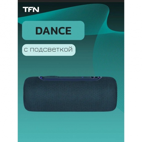 Портативная колонка TFN Dance Blue - фото 10