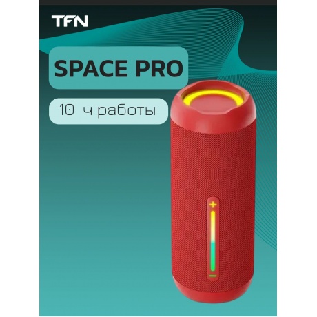 Портативная колонка TFN Space Pro red - фото 12