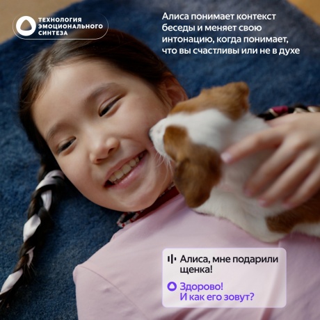 Умная колонка Яндекс Станция Лайт 2 без часов (YNDX-00028VIO) фиолетовый - фото 11