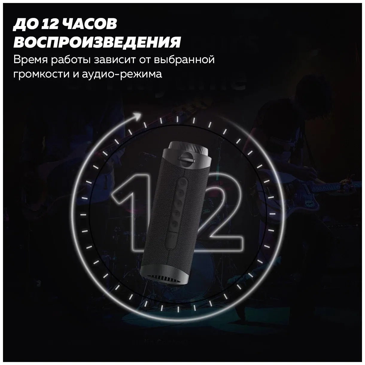 Портативная колонка Tronsmart T7 30W Black - фото 12