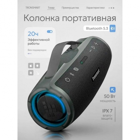 Портативная колонка Tronsmart Mirtune S100 Black - фото 11