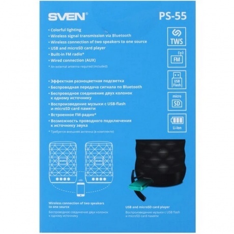 Портативная колонка Sven PS-555 (SV-022808) Black - фото 9