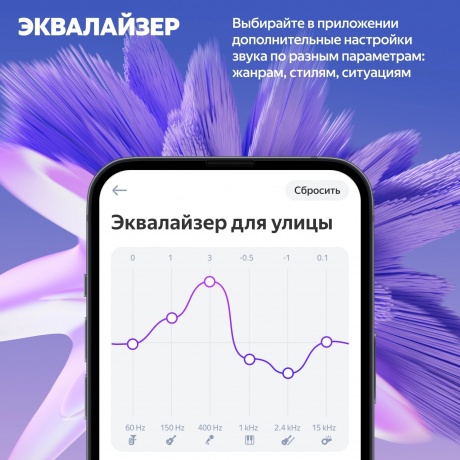 Умная колонка Яндекс Станция Стрит с Алисой (YNDX-00030VIO) Violet - фото 24