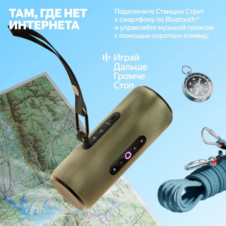 Умная колонка Яндекс Станция Стрит с Алисой (YNDX-00030VIO) Violet - фото 27