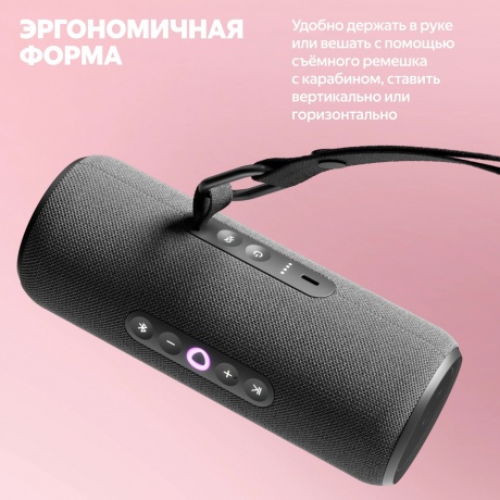 Умная колонка Яндекс Станция Стрит с Алисой (YNDX-00030VIO) Violet - фото 30