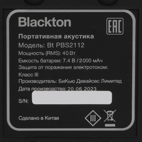 Портативная колонка Blackton Bt PBS2112 Black - фото 6