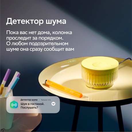 Умная колонка SberBoom Mini 2 SBDV-00250A Квантовый чёрный - фото 18