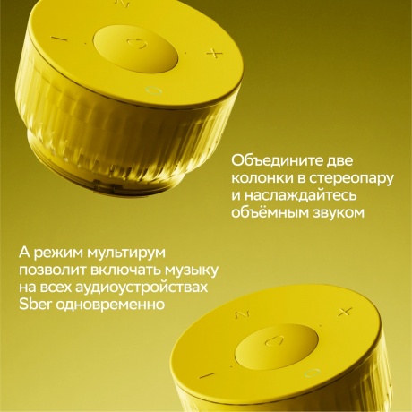Умная колонка SberBoom Mini 2 SBDV-00250G Неоновый серый - фото 13