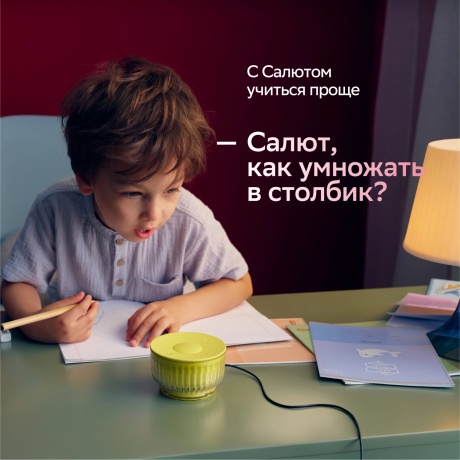 Умная колонка SberBoom Mini 2 SBDV-00250G Неоновый серый - фото 6