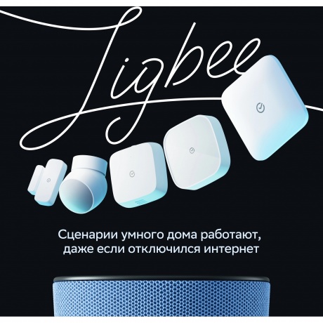 Умная колонка SberBoom Home SBDV-00171G Туманный - фото 13
