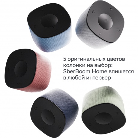 Умная колонка SberBoom Home SBDV-00171G Туманный - фото 14