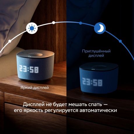 Умная колонка SberBoom Home SBDV-00171G Туманный - фото 18