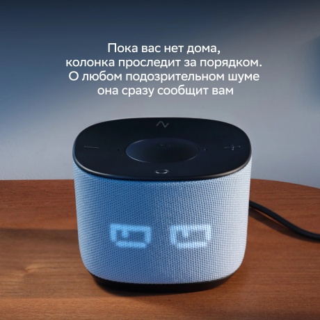 Умная колонка SberBoom Home SBDV-00171G Туманный - фото 20