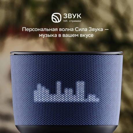 Умная колонка SberBoom Home SBDV-00171G Туманный - фото 8