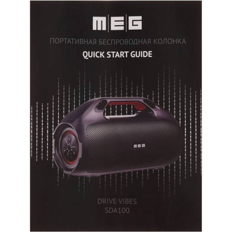 Портативная колонка MEG SDA100BL 100Вт черная - фото 9