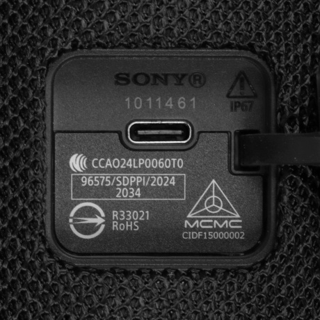 Портативная акустика Sony ULT FIELD 1 белый - фото 5