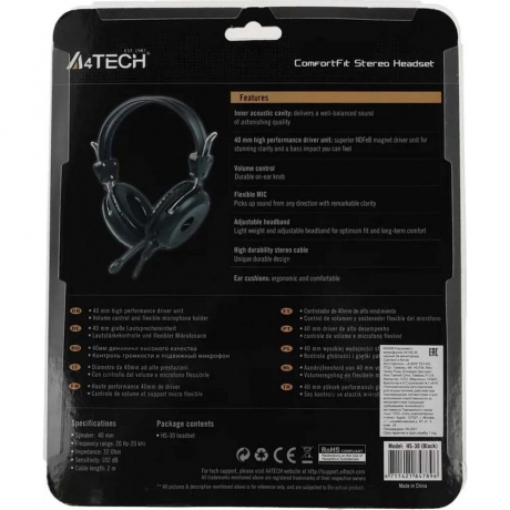 Наушники A4Tech HS-30 черный - фото 12