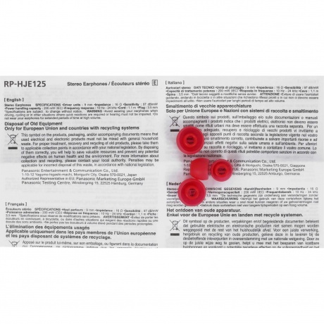 Наушники Panasonic RP-HJE125E-R - фото 6