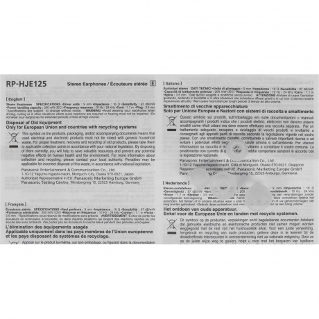 Наушники Panasonic RP-HJE125E-W белый - фото 6