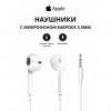 НаушникисмикрофономAppleEarPods3,5mmMNHF2ZM/A