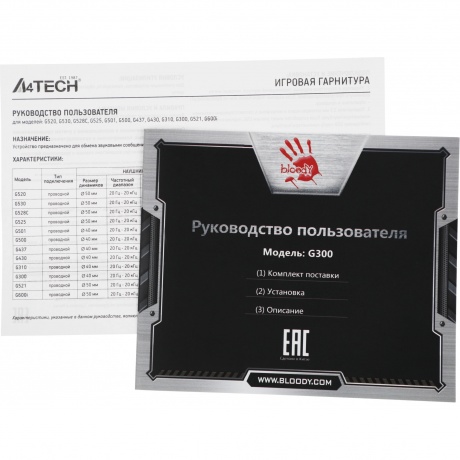 Наушники A4Tech Bloody G300 White - фото 16